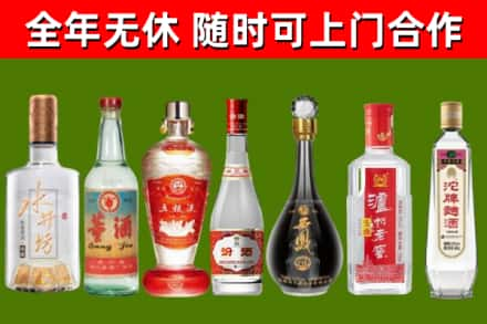 张掖市烟酒回收名酒系列.jpg