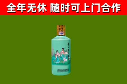 张掖市烟酒回收24节气茅台酒.jpg