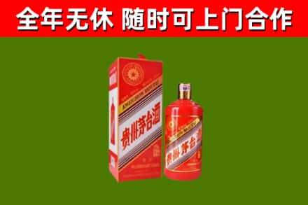 张掖市烟酒回收生肖茅台酒瓶.jpg