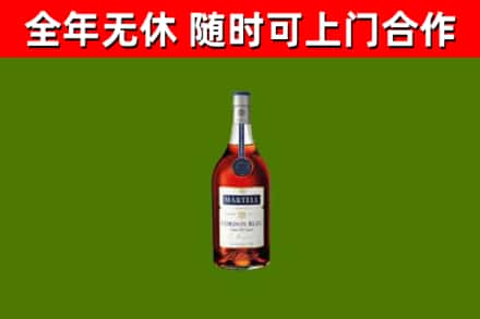 张掖市烟酒回收马爹利蓝带洋酒.jpg